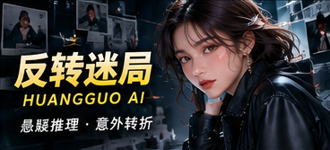 蓝调时刻事务所故事视觉